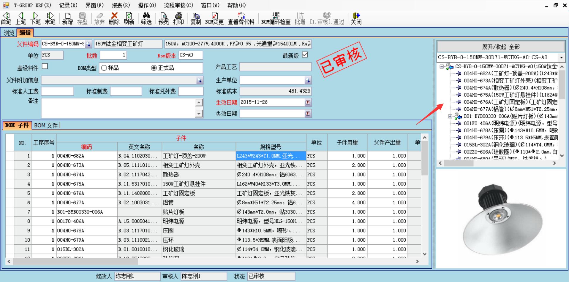 erp软件线上买球官网（中国）官方网站
