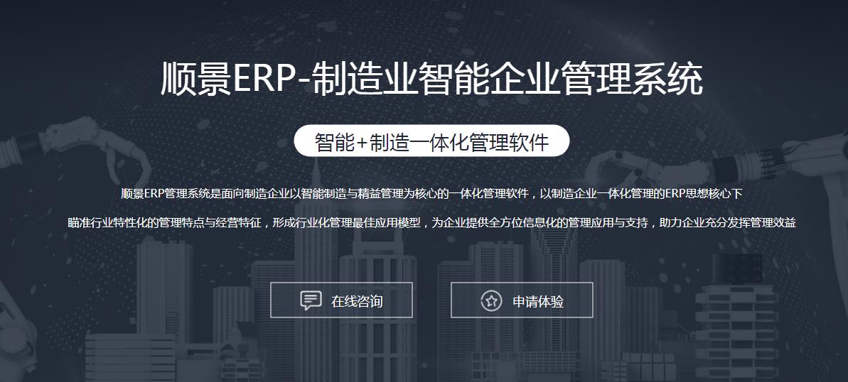 ERP线上买球官网（中国）官方网站
选型注意事项有哪些?