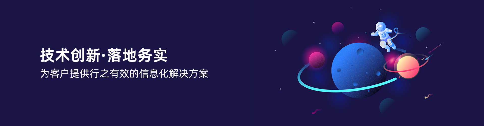 线上买球官网（中国）官方网站
