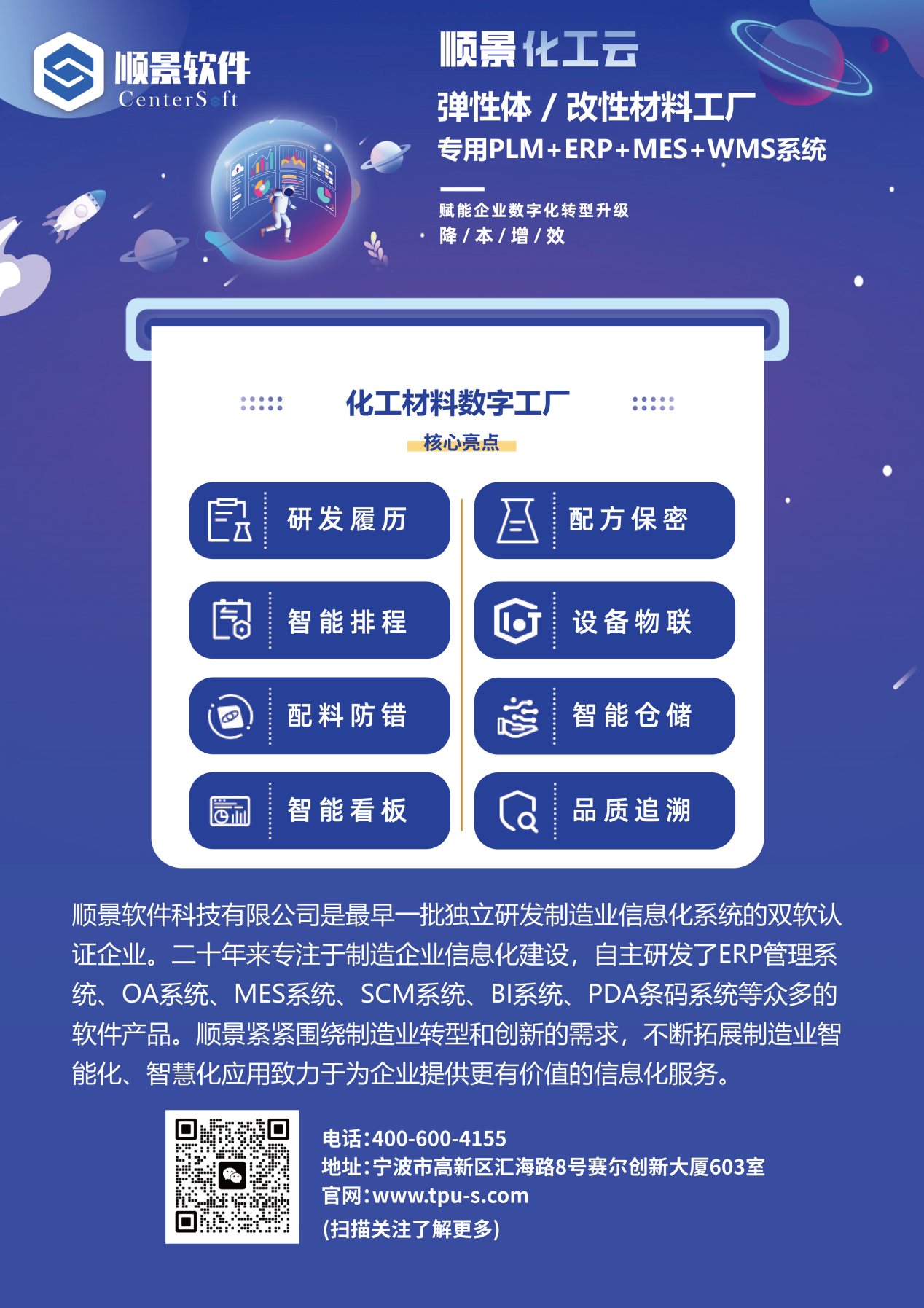 线上买球官网（中国）官方网站软件